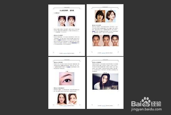 脸型测量有几种方法以及各种方法的优缺点