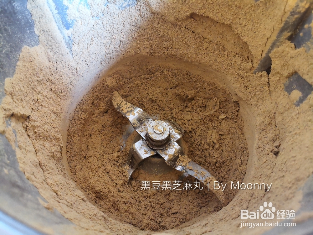 小孩子超喜欢的黑豆黑芝麻丸