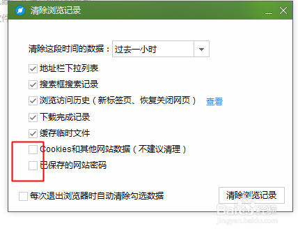 上网速度慢怎么办？
