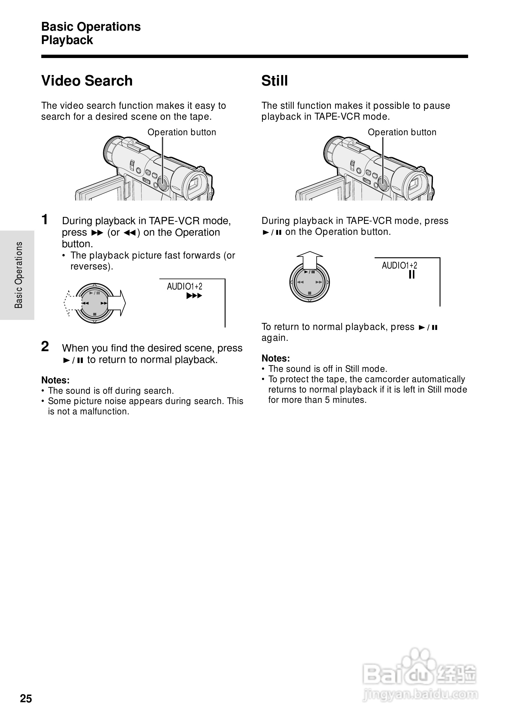 夏普VL-WD450U数码摄像机使用说明书:[4]
