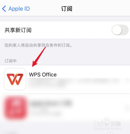 苹果换华为怎么解除自动续费