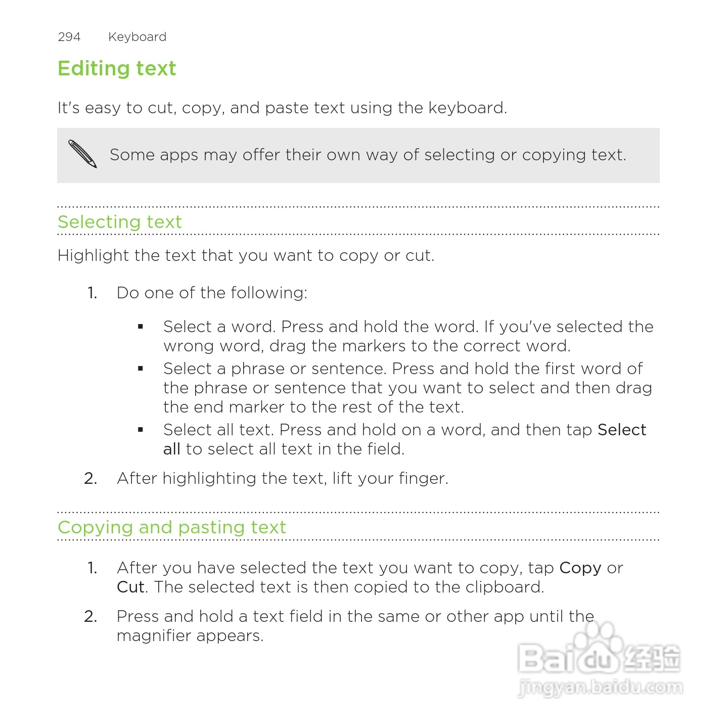 多普达HTC Rezound手机说明书:[30]