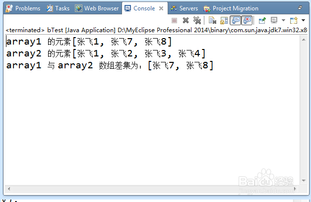 Java学习之数组（一）