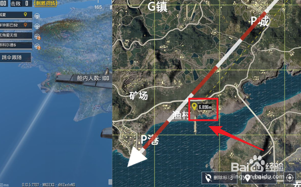 刺激战场情人节520爱情蜡烛表白在地图的哪里