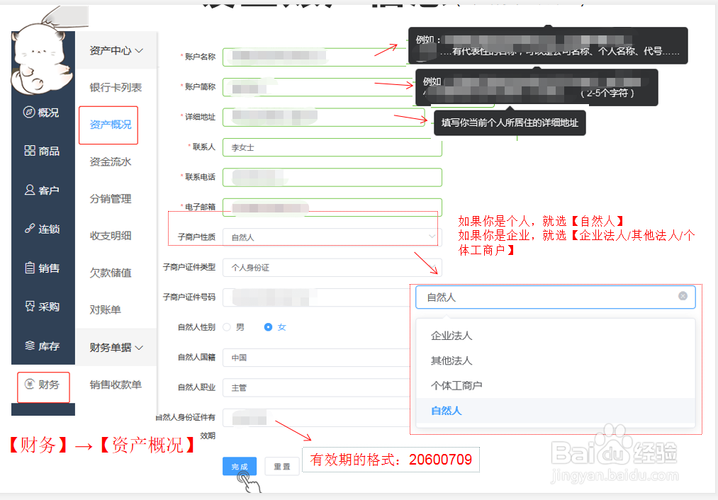 移动订货系统是什么客户通过手机在线下单