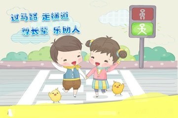 如何培养宝宝尊敬长辈