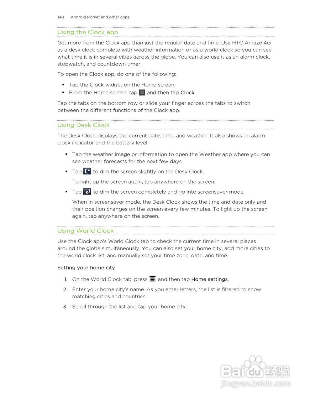 多普达HTC Amaze 4G手机说明书:[15]
