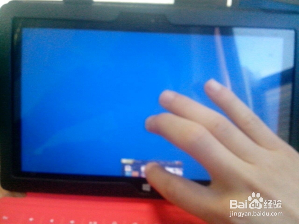 surface如何关闭打开的应用