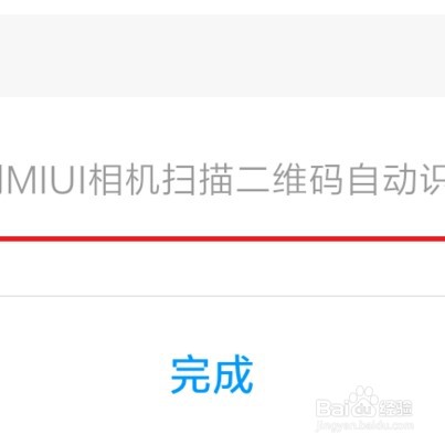 wifi 密码忘了怎么弄