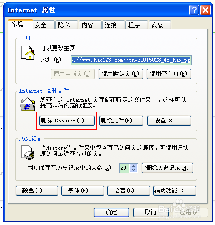 如何提高抢购到红米手机的成功率