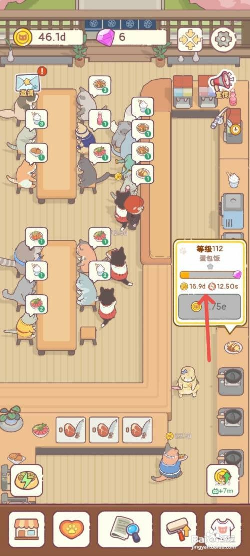 猫咪零食吧如何研制爆浆美味的蛋包饭涨价10倍