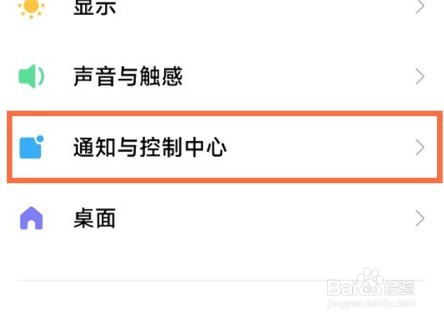 红米9a怎么显示电量数字