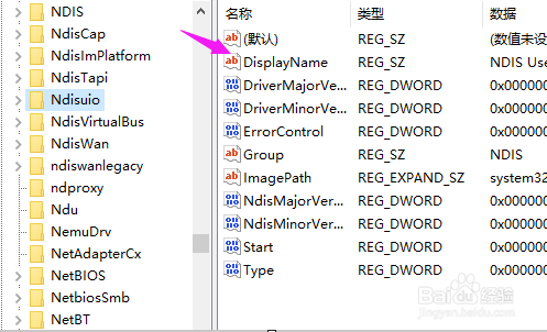 win10此计算机上没有运行的windows无线服务?