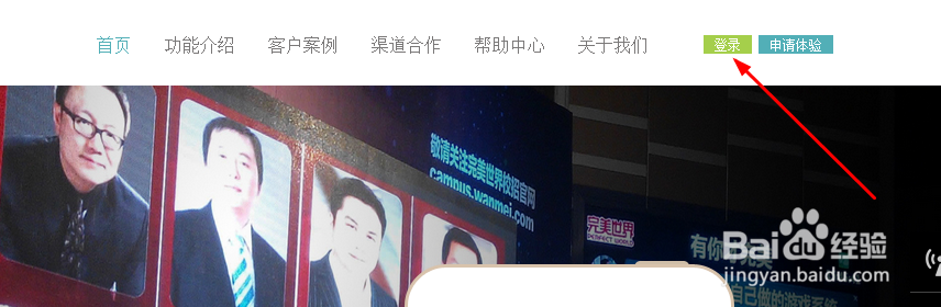 微信后台怎样建表格？