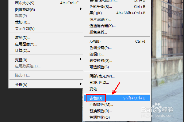 图片怎么转成素描效果 图片转素描