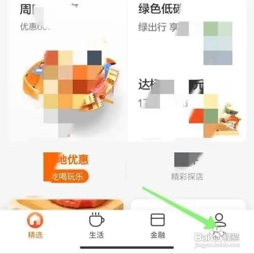 建行如何异地注销