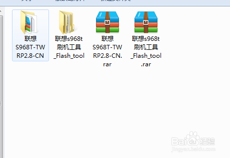 联想S968TRecovery刷入教程