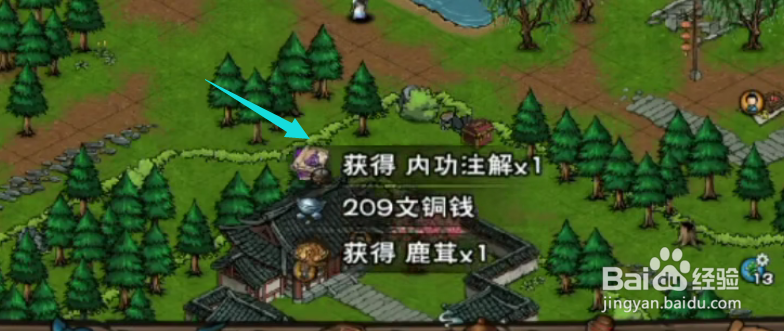 烟雨江湖10月3日激活码一览2021