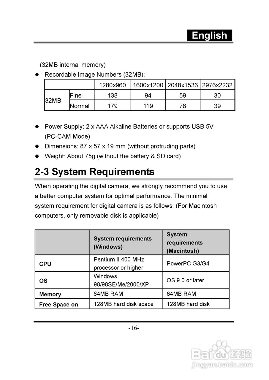 昆盈G-Shot D613型数码相机使用说明书:[2]