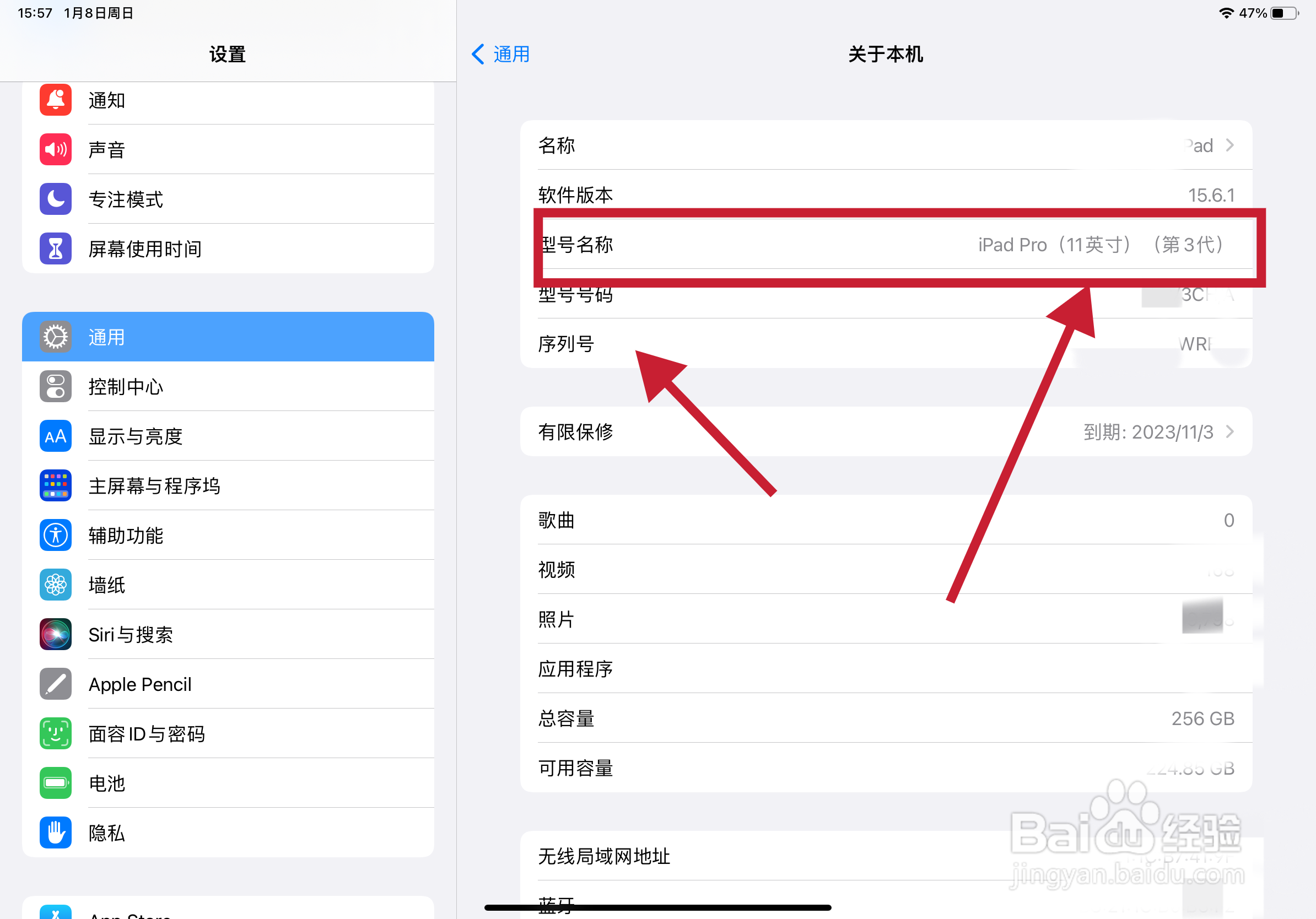 序列号怎么确定ipad第几代