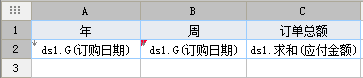 Java报表开发插件FineReport：[8]自定义公式