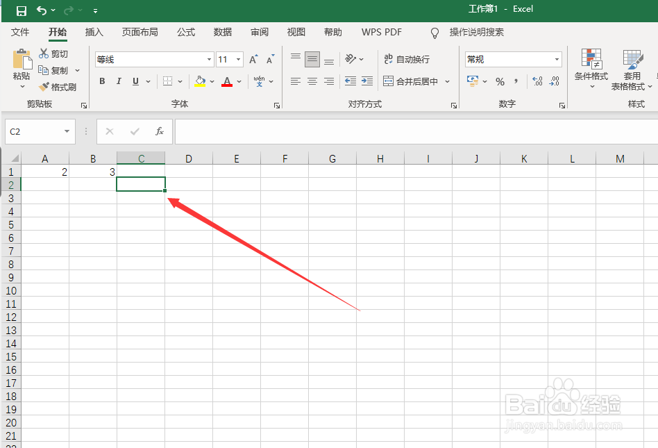 Excel自动求和公式怎么用