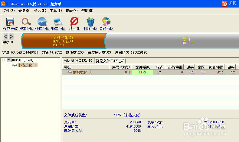 ghost装系统时出现A:\GHOSTERR.TXT错误怎么办