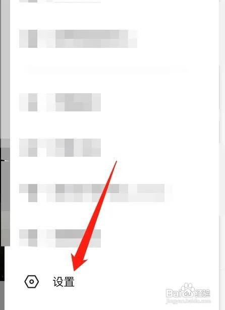 如何关闭抖音相册？