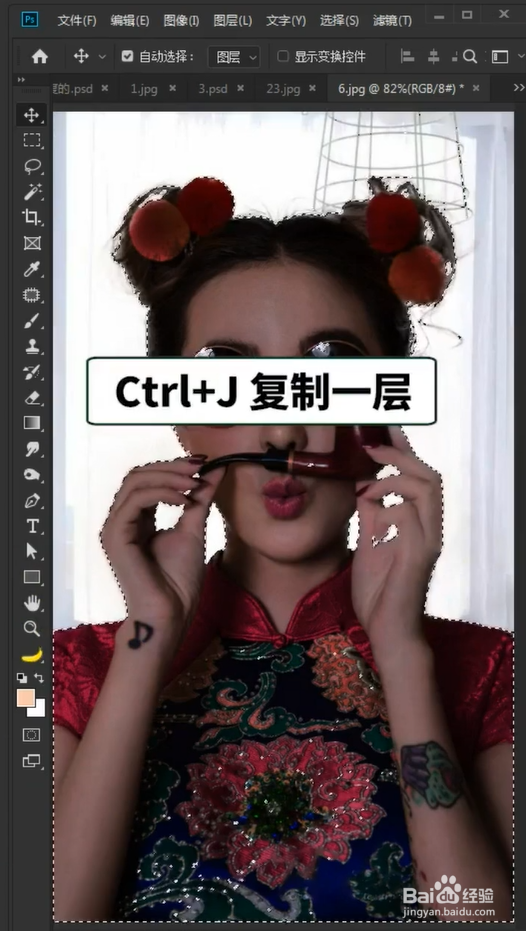 如何用Ps调亮照片