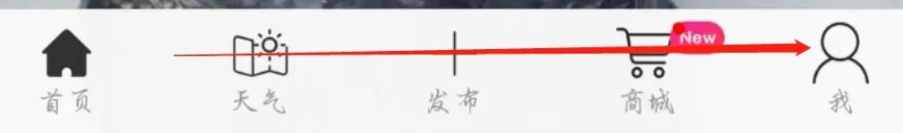 渔获是怎么清空缓存数据的