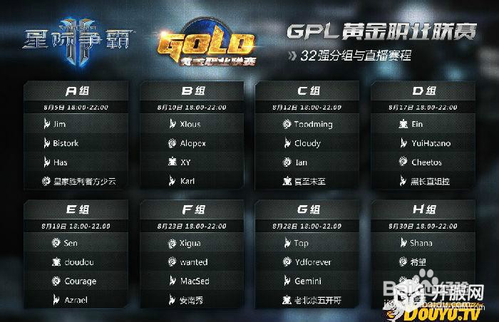 斗鱼tv怎么直播斗鱼tv卡顿后面加什么