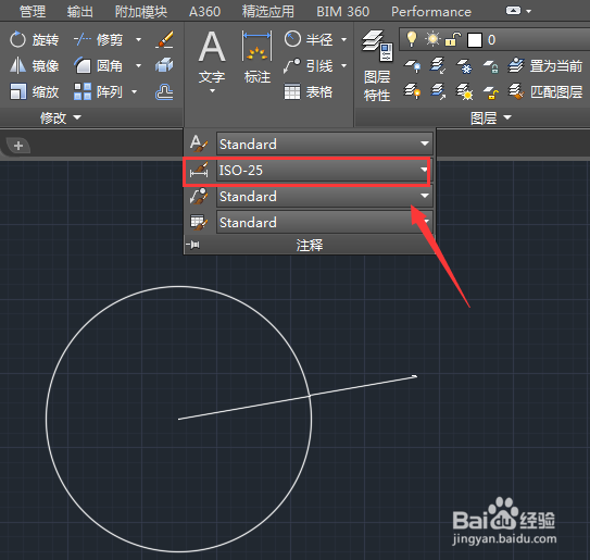 怎么修改cad标注尺寸