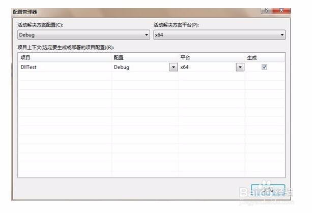 如何安装和使用VS 2008的64位编译器