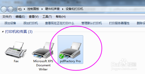 网页/图片/Excel/word文档怎么转换为pdf文件