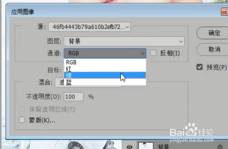 在ps中怎样快速打造牛奶肌