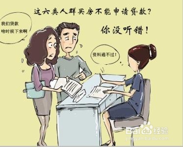 怎样快速找到贷款人群