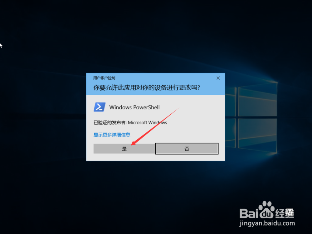 Microsoft Edge 正被用于共享.