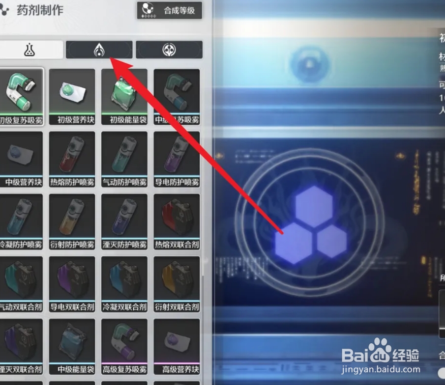 鸣潮如何获取寻音元件？