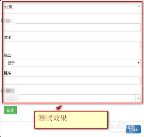 如何设置yii2弹窗大小