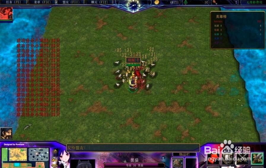 陨灭的心炙装备怎么购买