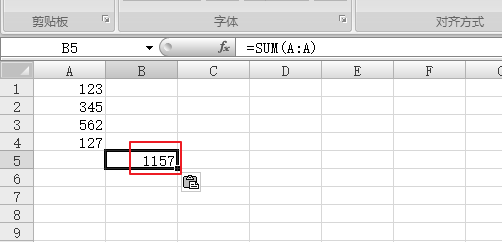 excel的sum函数怎么使用?