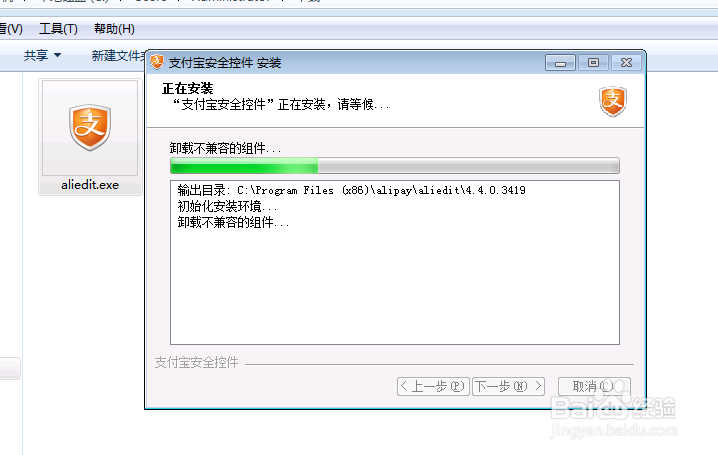 怎么登录支付宝账号