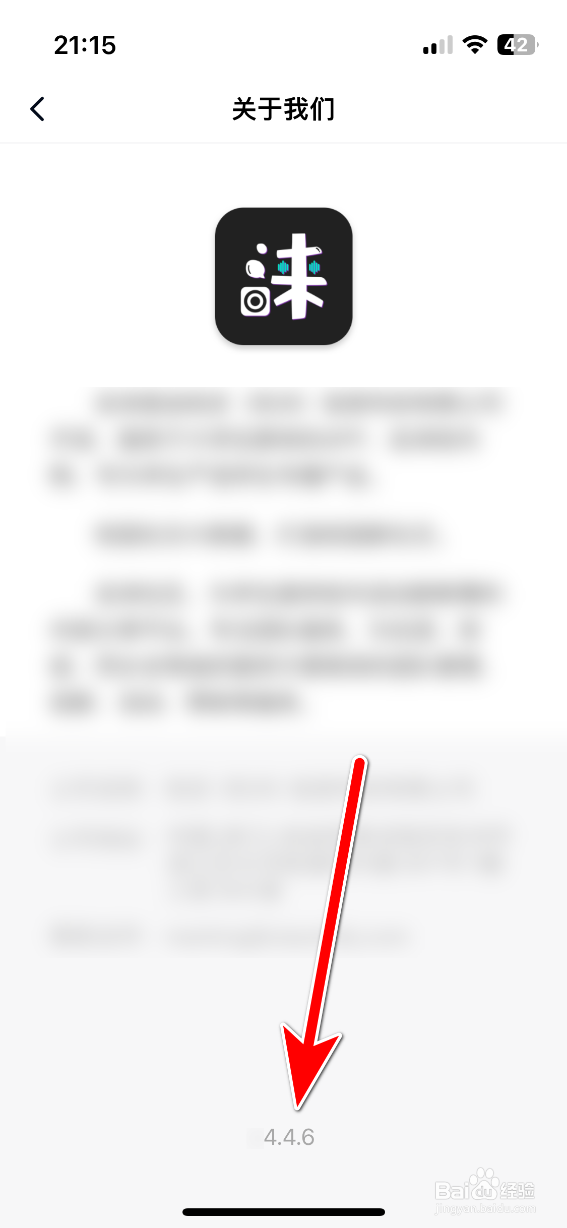 自涞如何查询当前系统的版本号