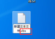 如何制作vbs弹窗无限循环