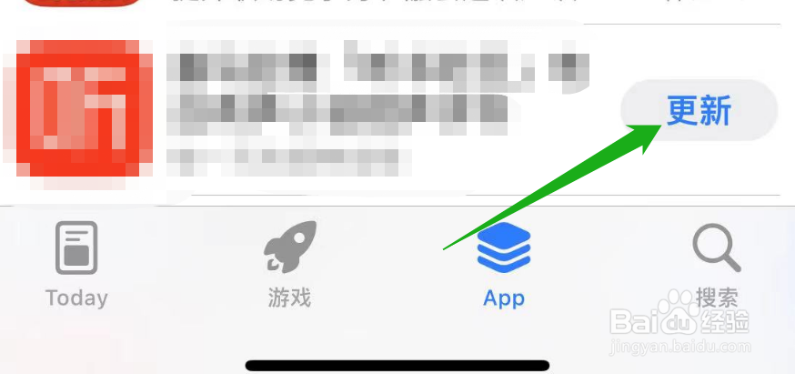 苹果手机怎么更新app