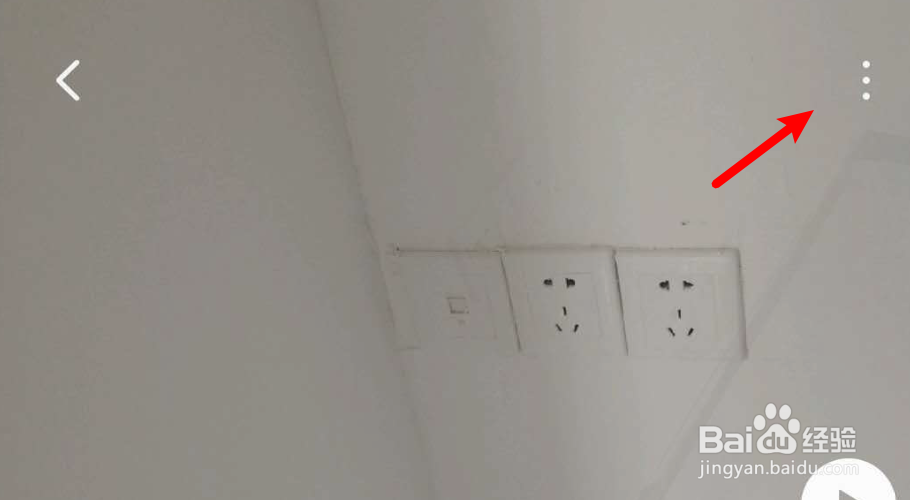 小米手机怎么更改时光相册的名字