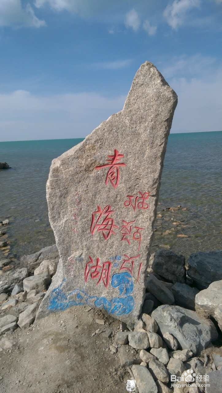 多米可团队携手铁马骑士的青海湖游记（三）