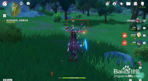 原神红衣女孩宝物之谜任务攻略