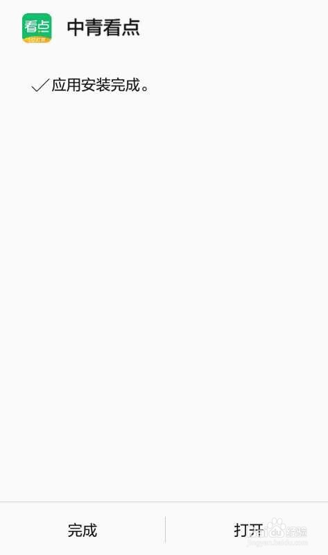 中青看点怎么赚钱