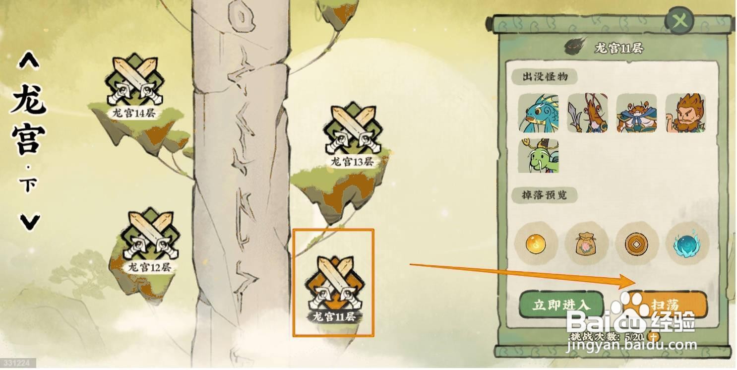 仙山小农中牡丹种子在哪里获取